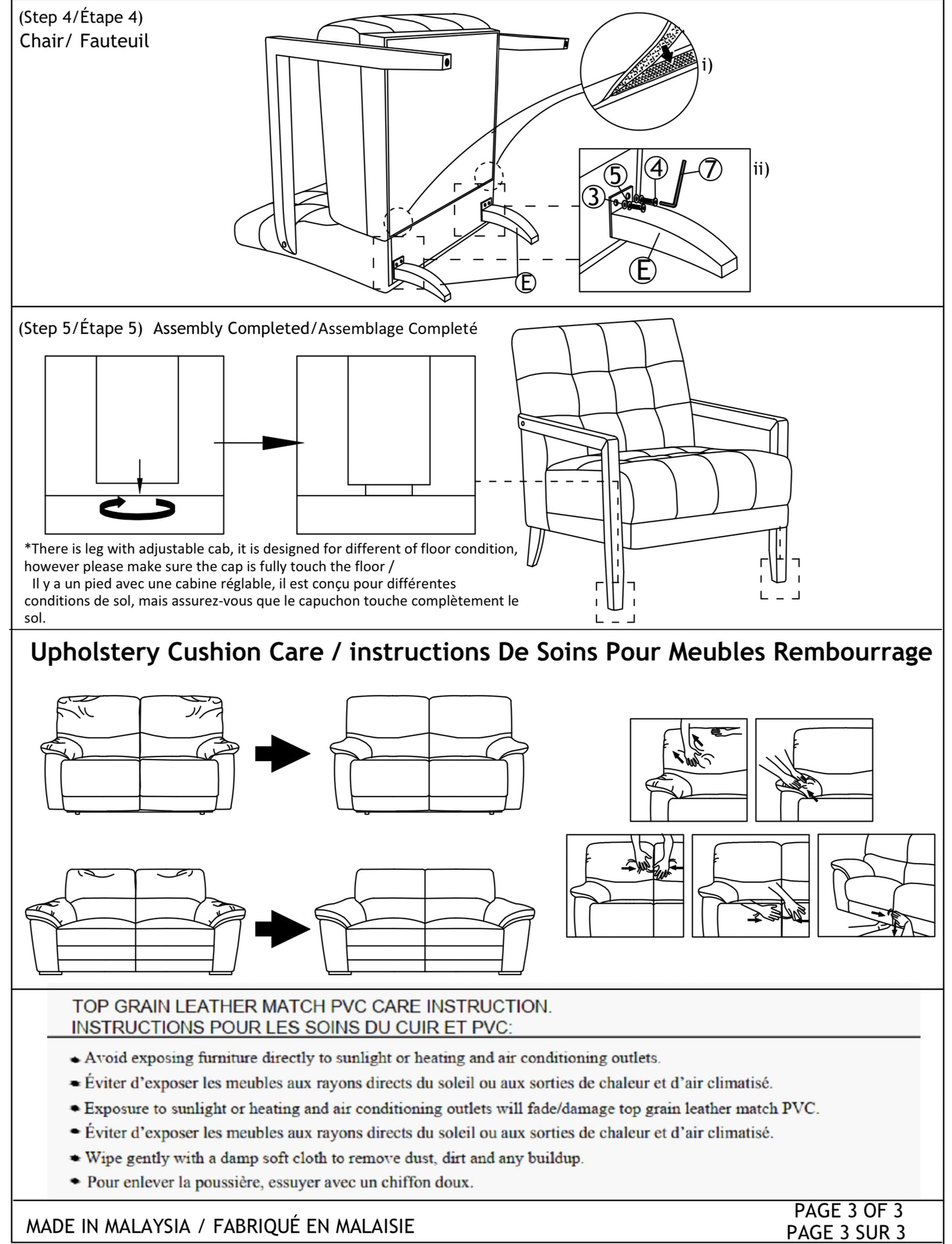 Contemporary Leather Accent Chair 1010DGY-1  Toronto Stock Item (Copy)
